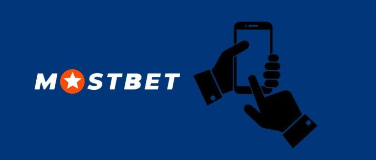 Mostbet
